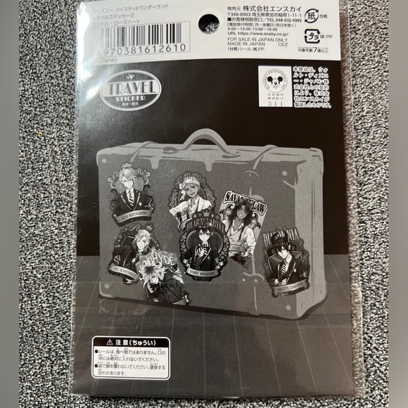 Twisted wonderland sticker Anime - Picture 2 of 2